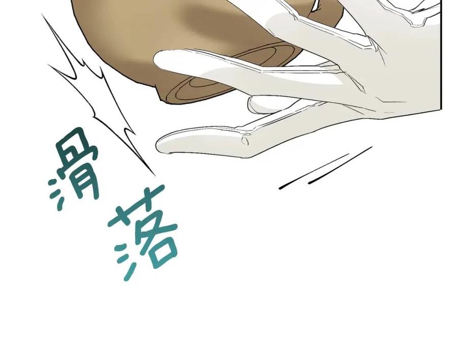 公爵夫人的红茶物语韩漫全集-第94话 普洱茶无删减无遮挡章节图片 