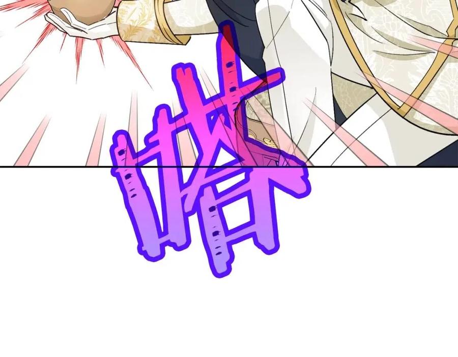 公爵夫人的红茶物语韩漫全集-第94话 普洱茶无删减无遮挡章节图片 