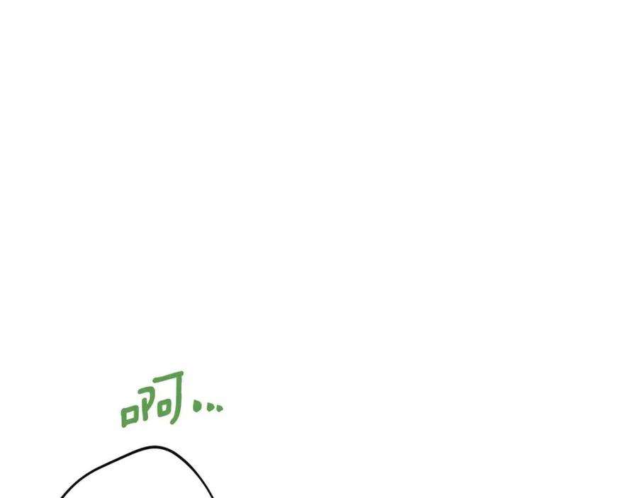 公爵夫人的红茶物语韩漫全集-第94话 普洱茶无删减无遮挡章节图片 