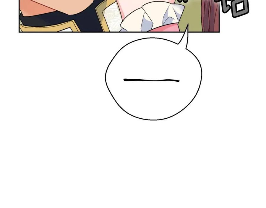 公爵夫人的红茶物语韩漫全集-第94话 普洱茶无删减无遮挡章节图片 
