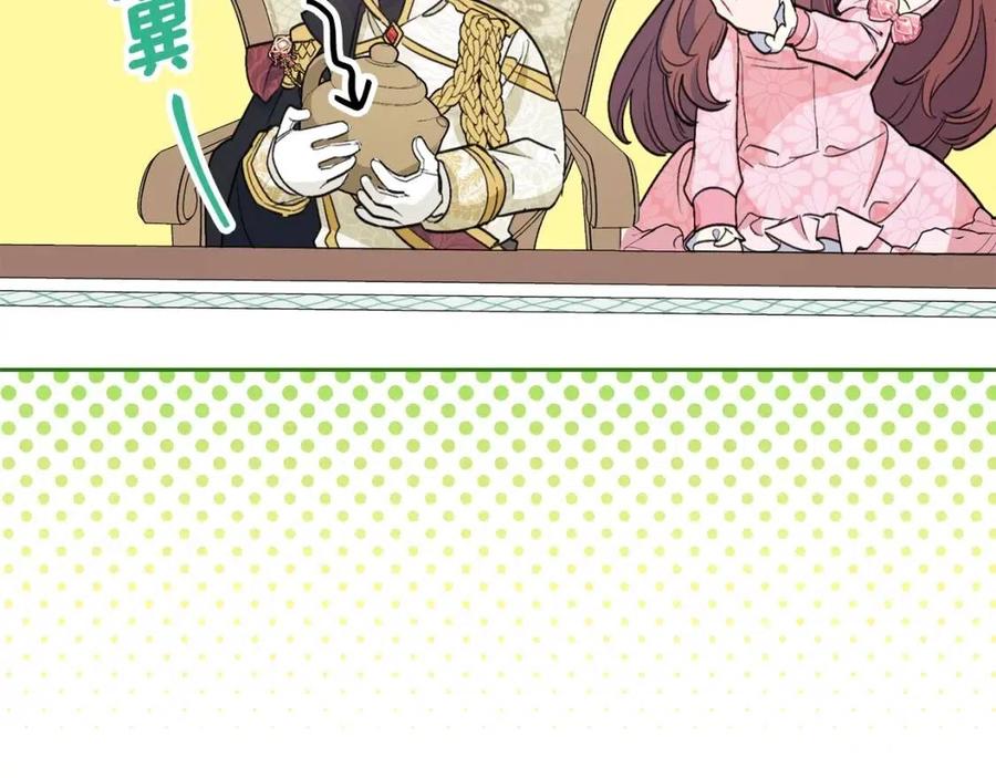 公爵夫人的红茶物语韩漫全集-第94话 普洱茶无删减无遮挡章节图片 