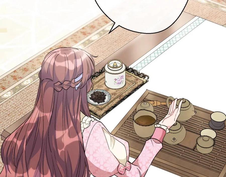 公爵夫人的红茶物语韩漫全集-第94话 普洱茶无删减无遮挡章节图片 