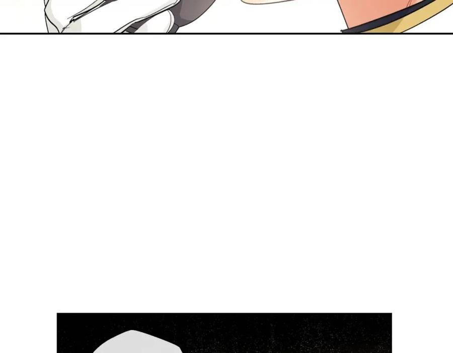 公爵夫人的红茶物语韩漫全集-第94话 普洱茶无删减无遮挡章节图片 