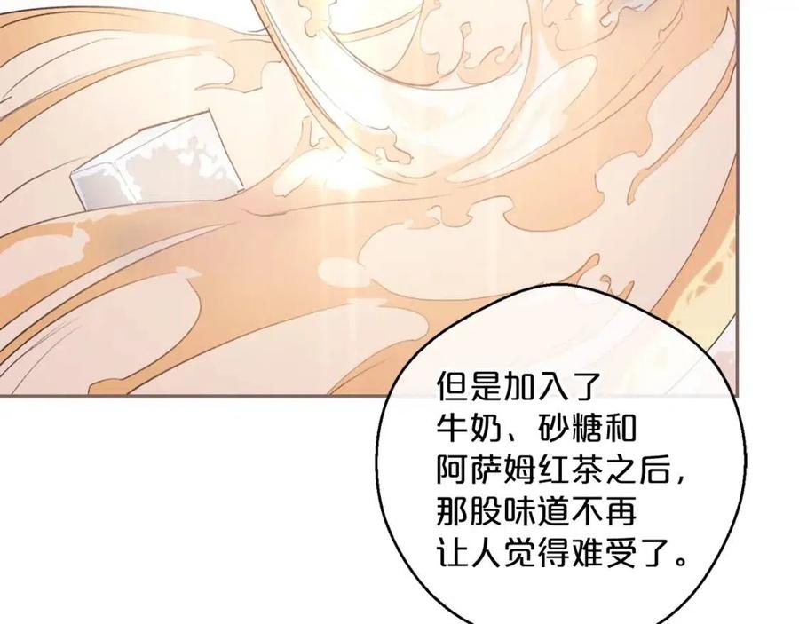 公爵夫人的红茶物语韩漫全集-第95话 打赌无删减无遮挡章节图片 