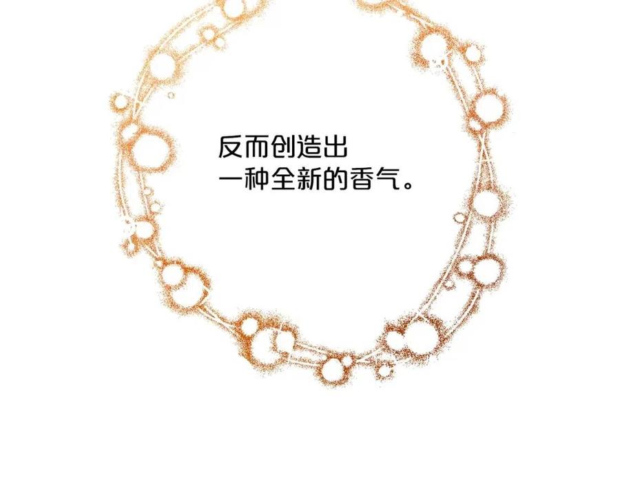 公爵夫人的红茶物语韩漫全集-第95话 打赌无删减无遮挡章节图片 