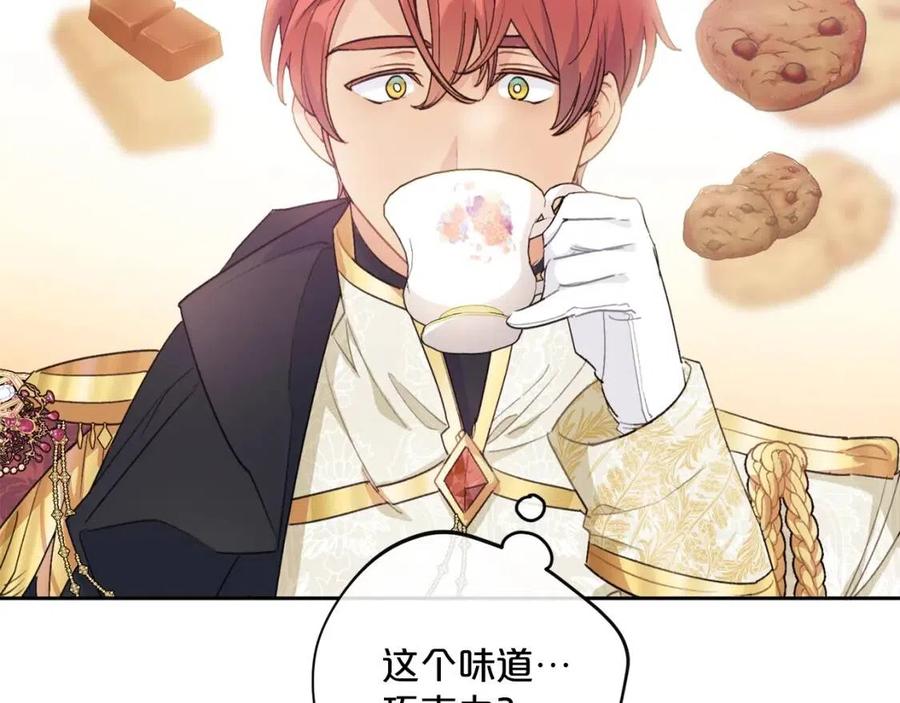 公爵夫人的红茶物语韩漫全集-第95话 打赌无删减无遮挡章节图片 