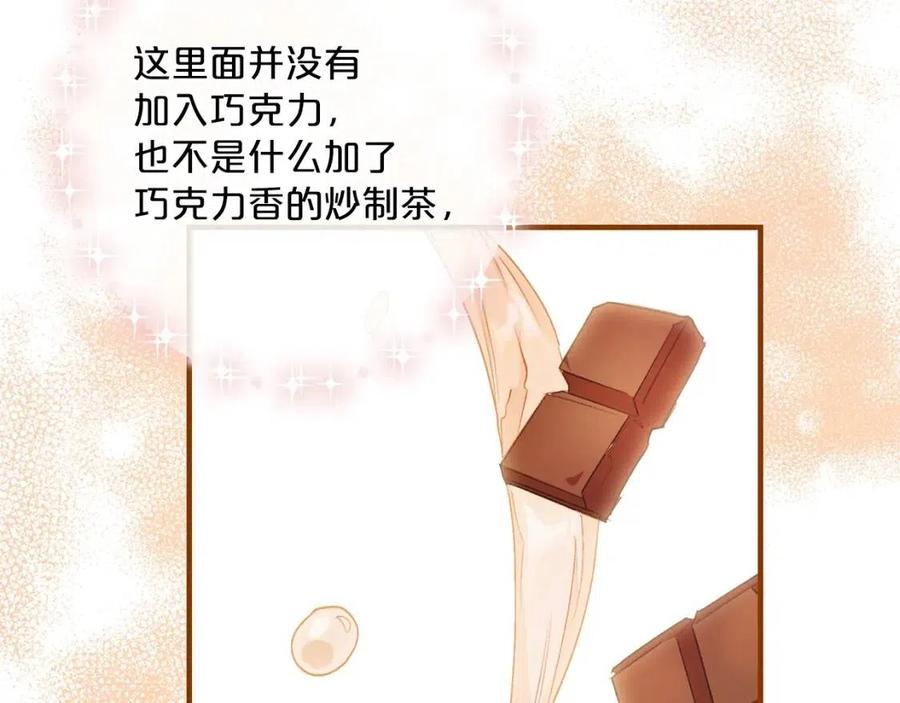 公爵夫人的红茶物语韩漫全集-第95话 打赌无删减无遮挡章节图片 