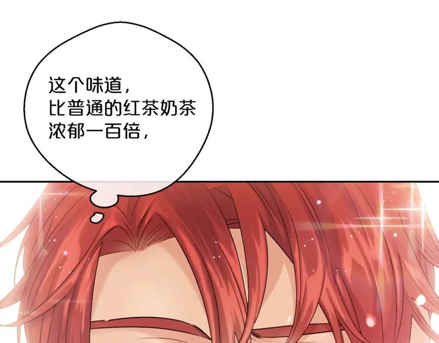 公爵夫人的红茶物语韩漫全集-第95话 打赌无删减无遮挡章节图片 