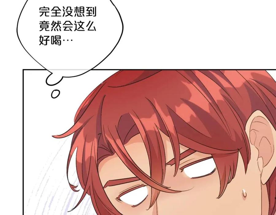 公爵夫人的红茶物语韩漫全集-第95话 打赌无删减无遮挡章节图片 