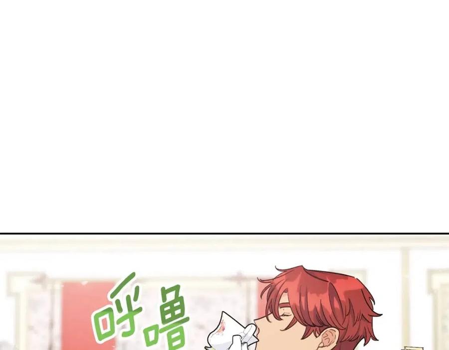 公爵夫人的红茶物语韩漫全集-第95话 打赌无删减无遮挡章节图片 