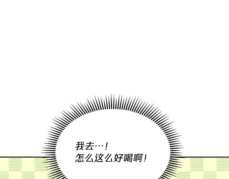 公爵夫人的红茶物语韩漫全集-第95话 打赌无删减无遮挡章节图片 
