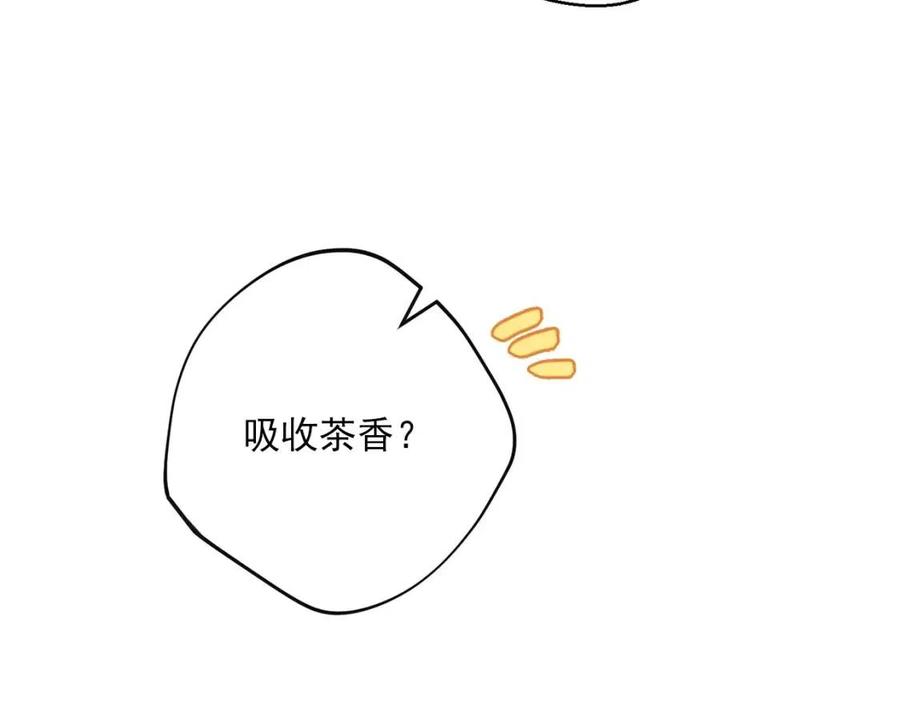 公爵夫人的红茶物语韩漫全集-第95话 打赌无删减无遮挡章节图片 
