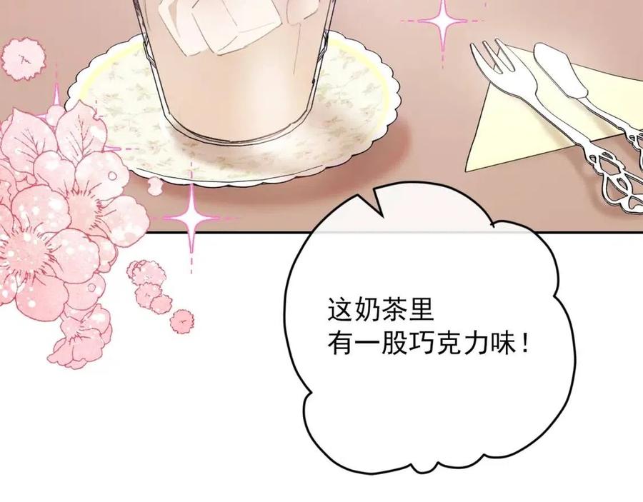 公爵夫人的红茶物语韩漫全集-第95话 打赌无删减无遮挡章节图片 