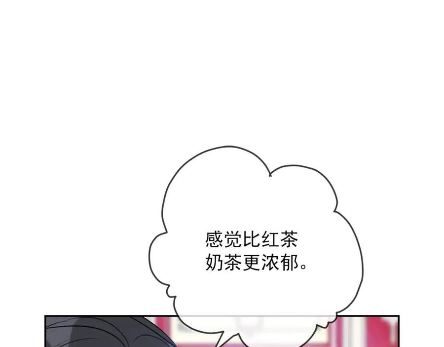 公爵夫人的红茶物语韩漫全集-第95话 打赌无删减无遮挡章节图片 