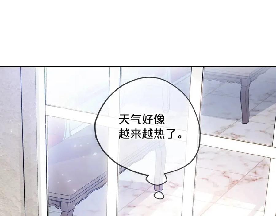 公爵夫人的红茶物语韩漫全集-第95话 打赌无删减无遮挡章节图片 
