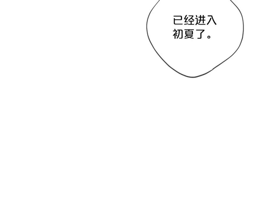 公爵夫人的红茶物语韩漫全集-第95话 打赌无删减无遮挡章节图片 