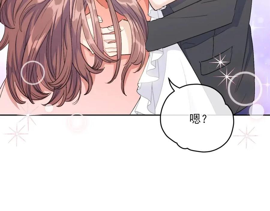 公爵夫人的红茶物语韩漫全集-第95话 打赌无删减无遮挡章节图片 