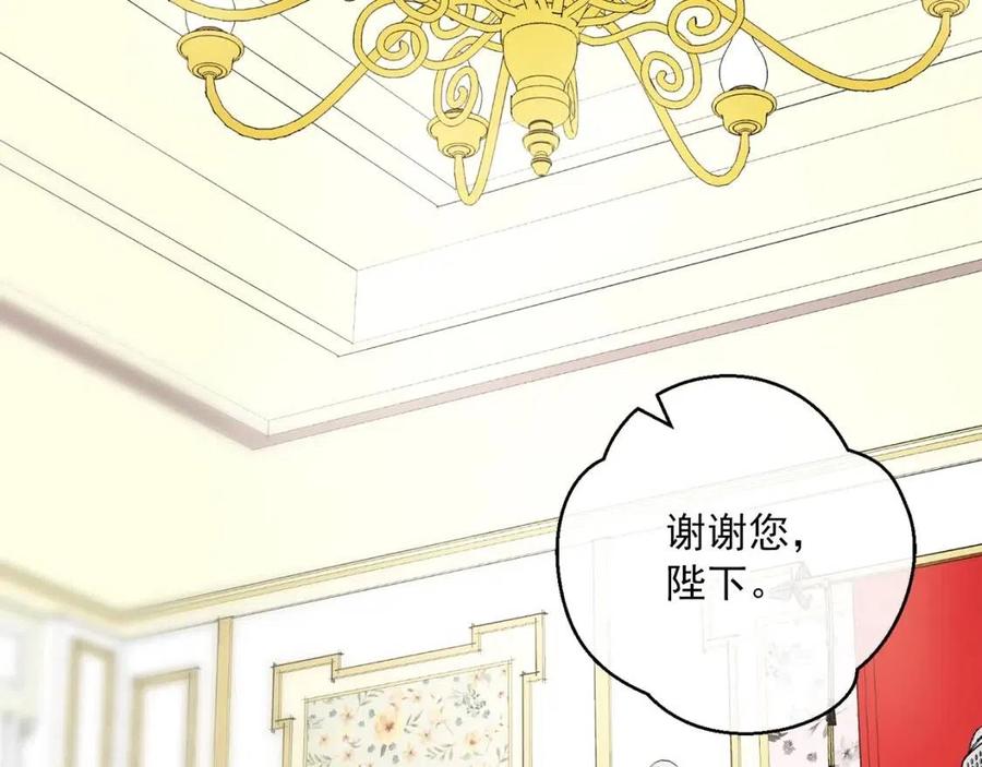 公爵夫人的红茶物语韩漫全集-第95话 打赌无删减无遮挡章节图片 