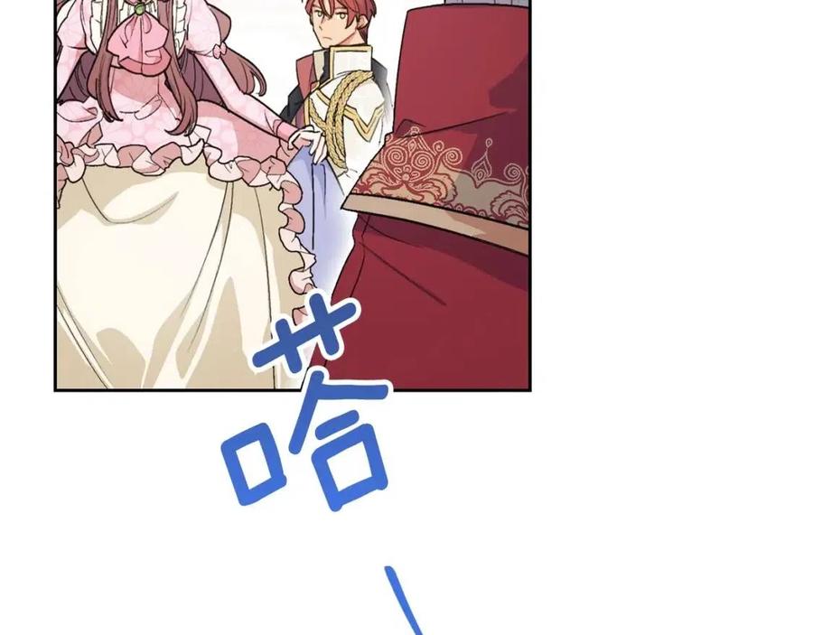 公爵夫人的红茶物语韩漫全集-第95话 打赌无删减无遮挡章节图片 
