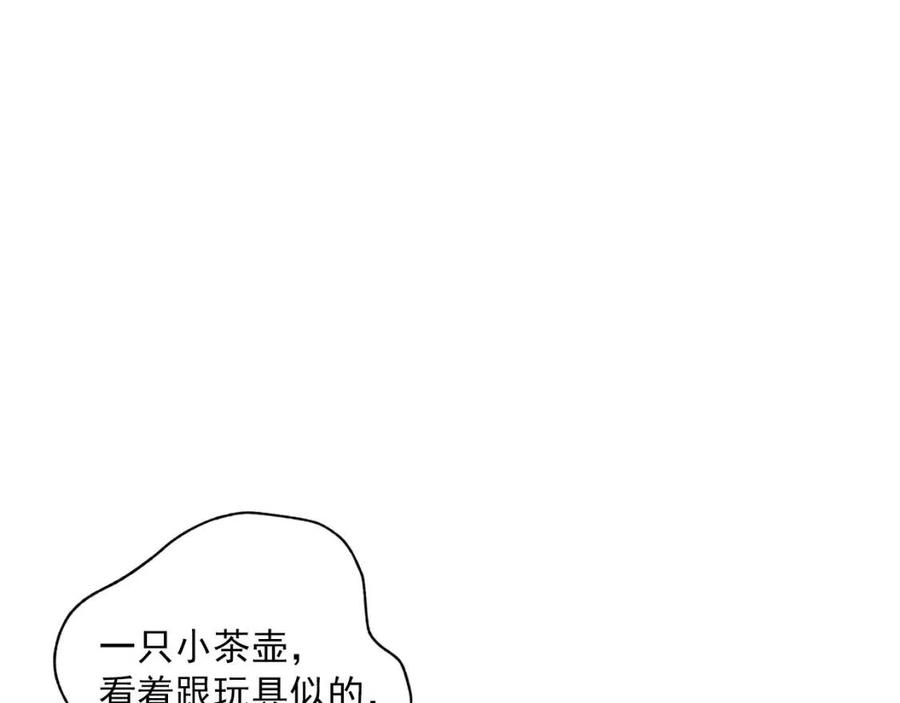 公爵夫人的红茶物语韩漫全集-第95话 打赌无删减无遮挡章节图片 