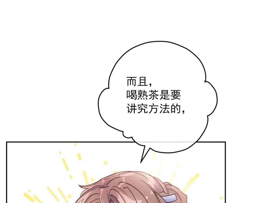 公爵夫人的红茶物语韩漫全集-第95话 打赌无删减无遮挡章节图片 