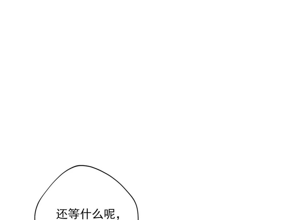 公爵夫人的红茶物语韩漫全集-第95话 打赌无删减无遮挡章节图片 