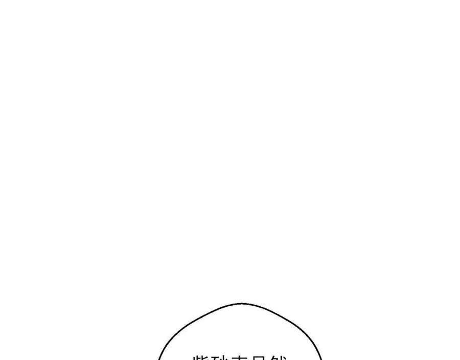 公爵夫人的红茶物语韩漫全集-第95话 打赌无删减无遮挡章节图片 