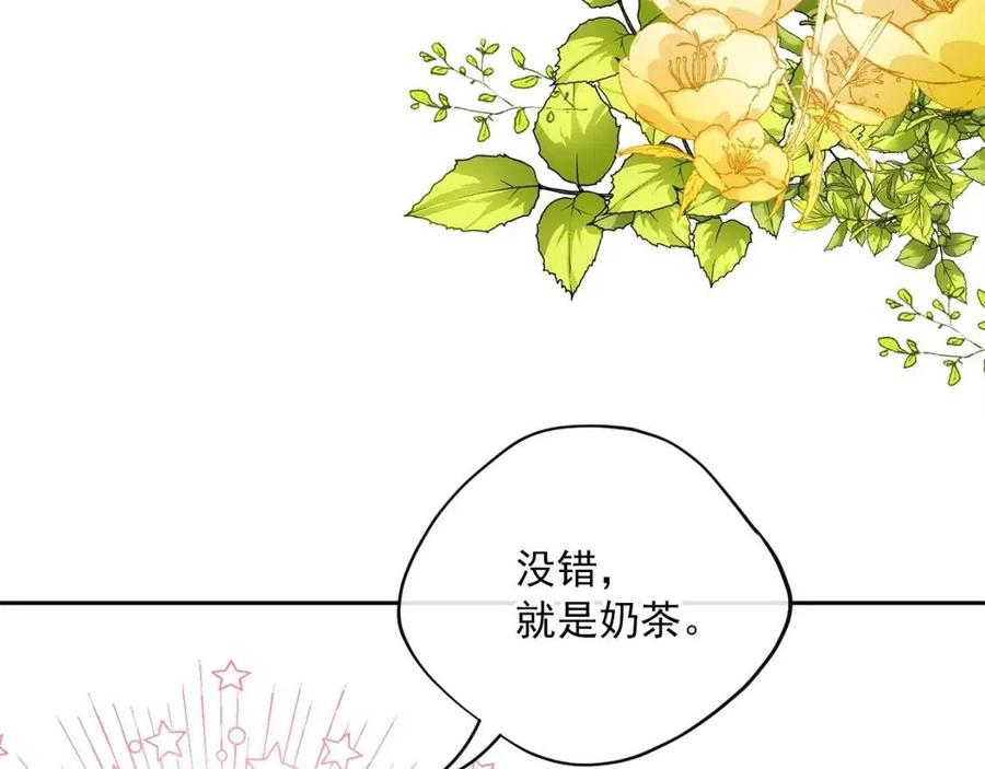 公爵夫人的红茶物语韩漫全集-第95话 打赌无删减无遮挡章节图片 