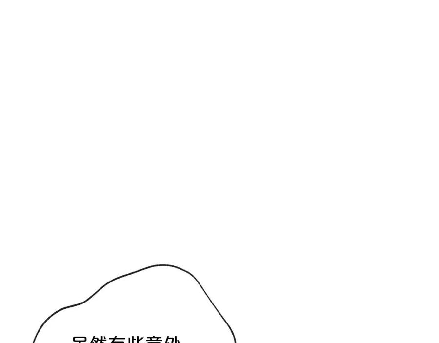 公爵夫人的红茶物语韩漫全集-第95话 打赌无删减无遮挡章节图片 