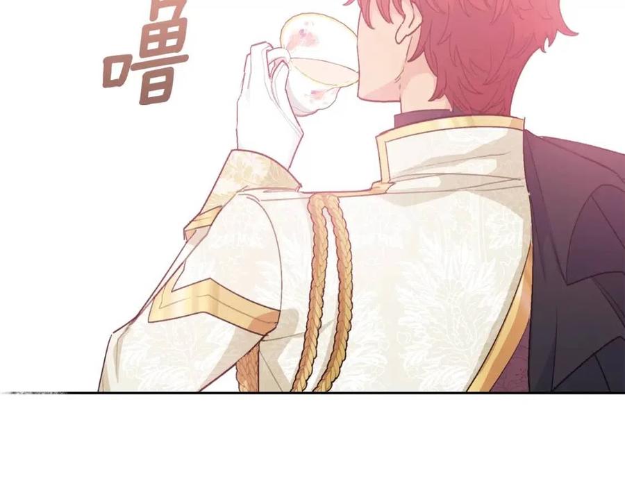 公爵夫人的红茶物语韩漫全集-第95话 打赌无删减无遮挡章节图片 