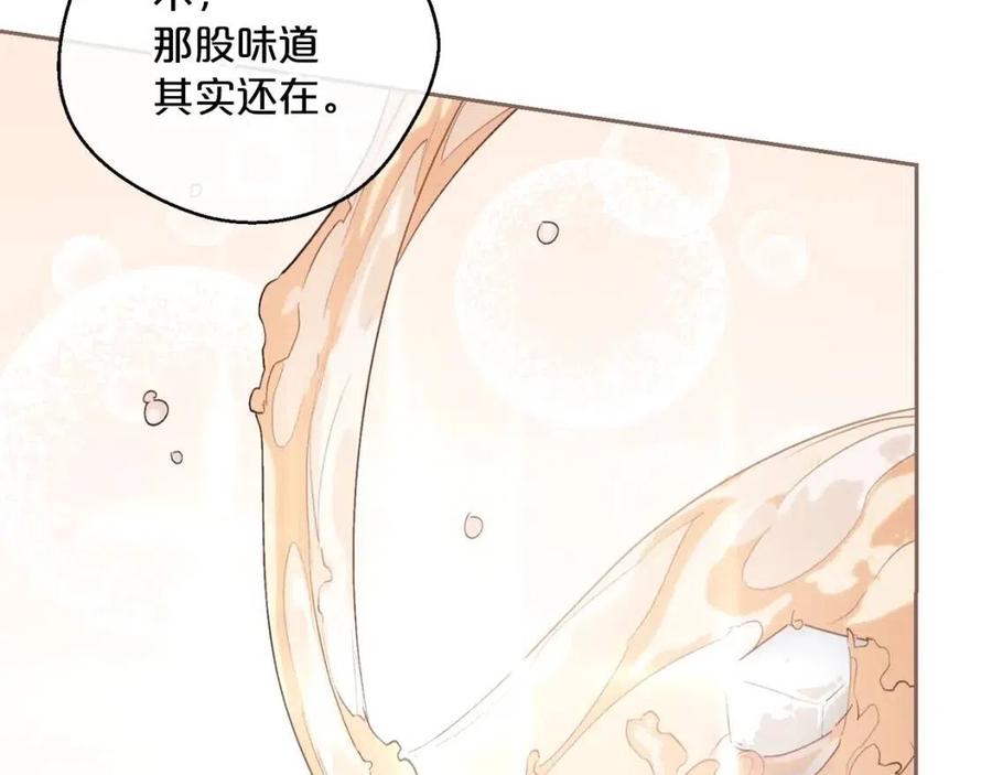 公爵夫人的红茶物语韩漫全集-第95话 打赌无删减无遮挡章节图片 