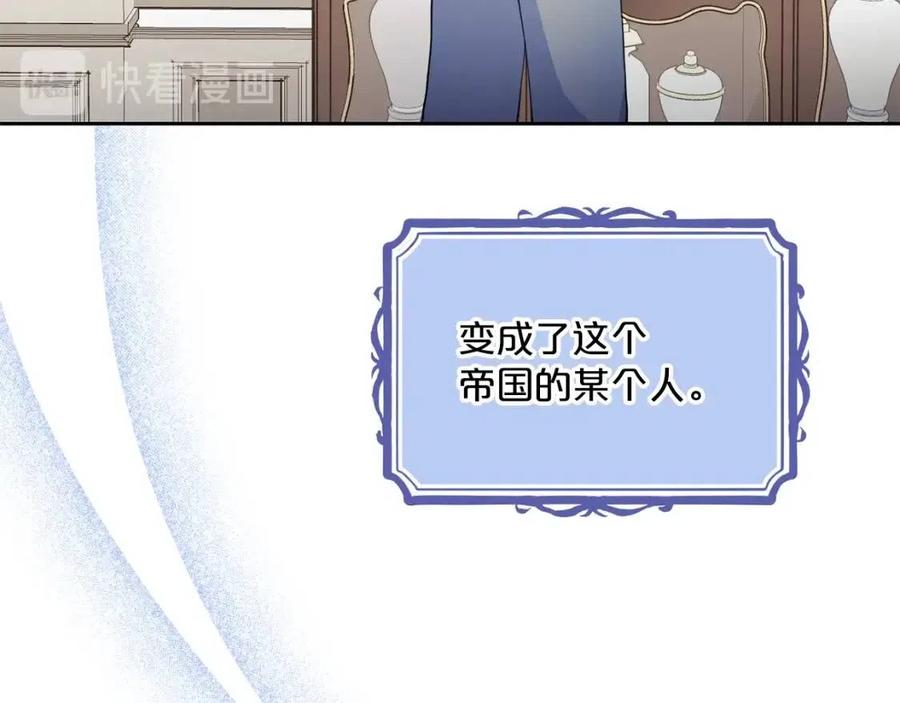 公爵夫人的红茶物语韩漫全集-第96话 爱到深处无删减无遮挡章节图片 