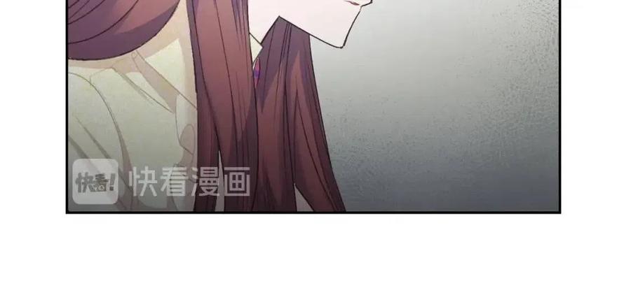 公爵夫人的红茶物语韩漫全集-第96话 爱到深处无删减无遮挡章节图片 