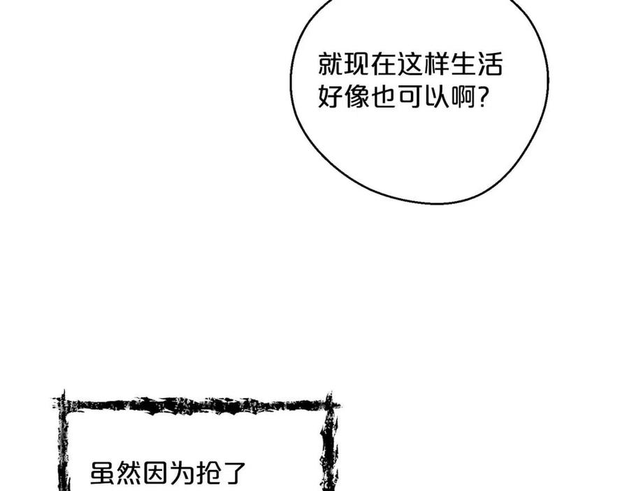 公爵夫人的红茶物语韩漫全集-第96话 爱到深处无删减无遮挡章节图片 