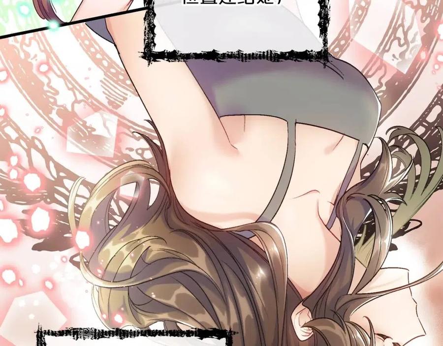 公爵夫人的红茶物语韩漫全集-第96话 爱到深处无删减无遮挡章节图片 