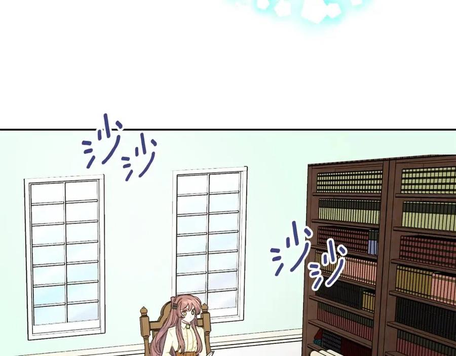 公爵夫人的红茶物语韩漫全集-第96话 爱到深处无删减无遮挡章节图片 