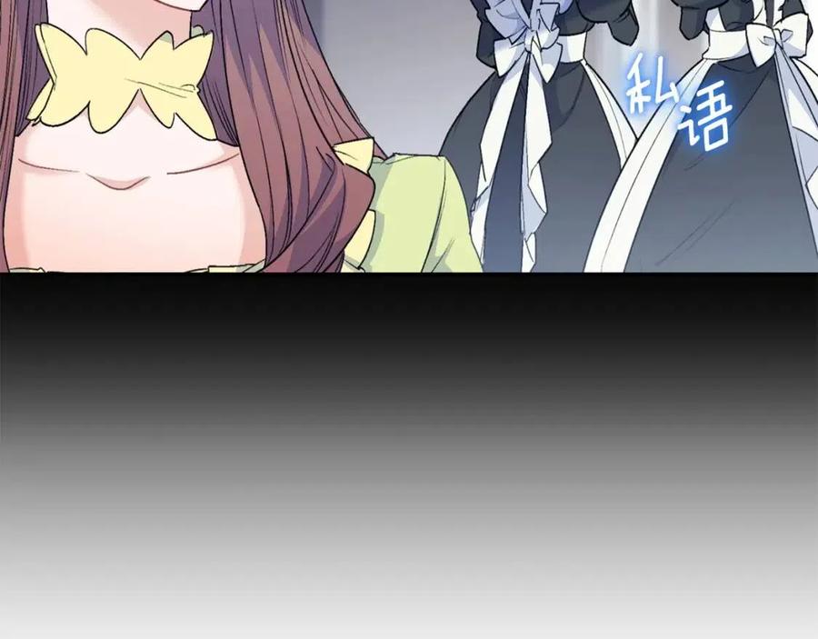 公爵夫人的红茶物语韩漫全集-第96话 爱到深处无删减无遮挡章节图片 