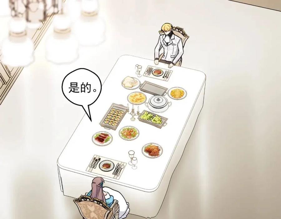 公爵夫人的红茶物语韩漫全集-第96话 爱到深处无删减无遮挡章节图片 