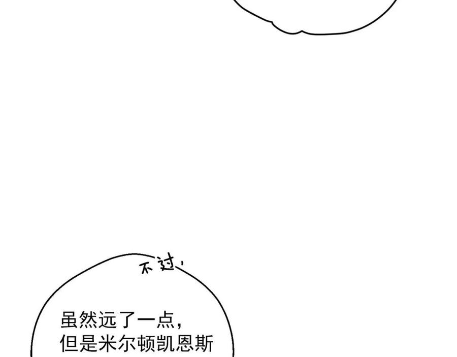 公爵夫人的红茶物语韩漫全集-第96话 爱到深处无删减无遮挡章节图片 