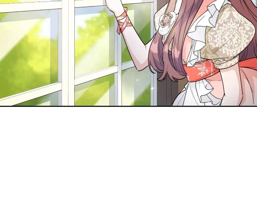 公爵夫人的红茶物语韩漫全集-第96话 爱到深处无删减无遮挡章节图片 