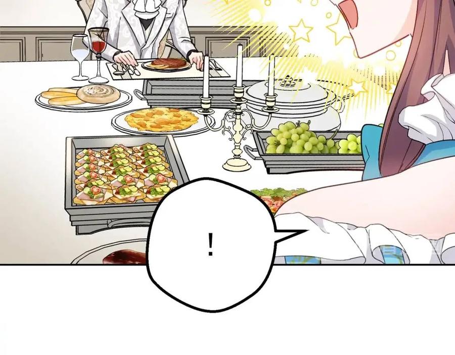 公爵夫人的红茶物语韩漫全集-第96话 爱到深处无删减无遮挡章节图片 