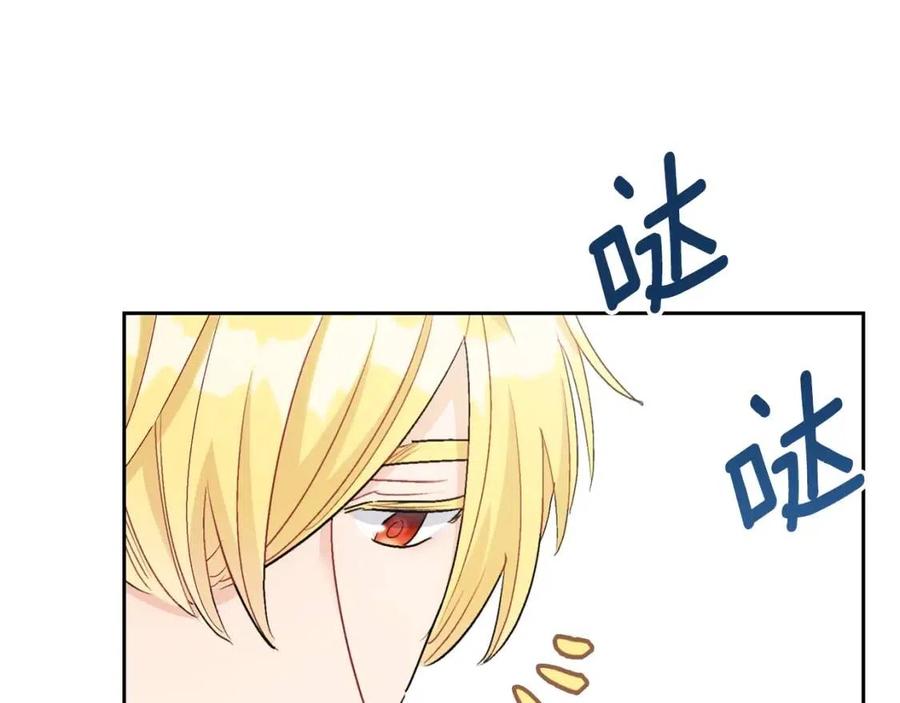 公爵夫人的红茶物语韩漫全集-第96话 爱到深处无删减无遮挡章节图片 