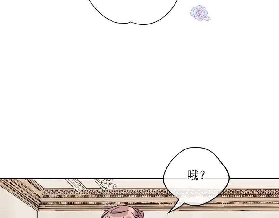 公爵夫人的红茶物语韩漫全集-第96话 爱到深处无删减无遮挡章节图片 