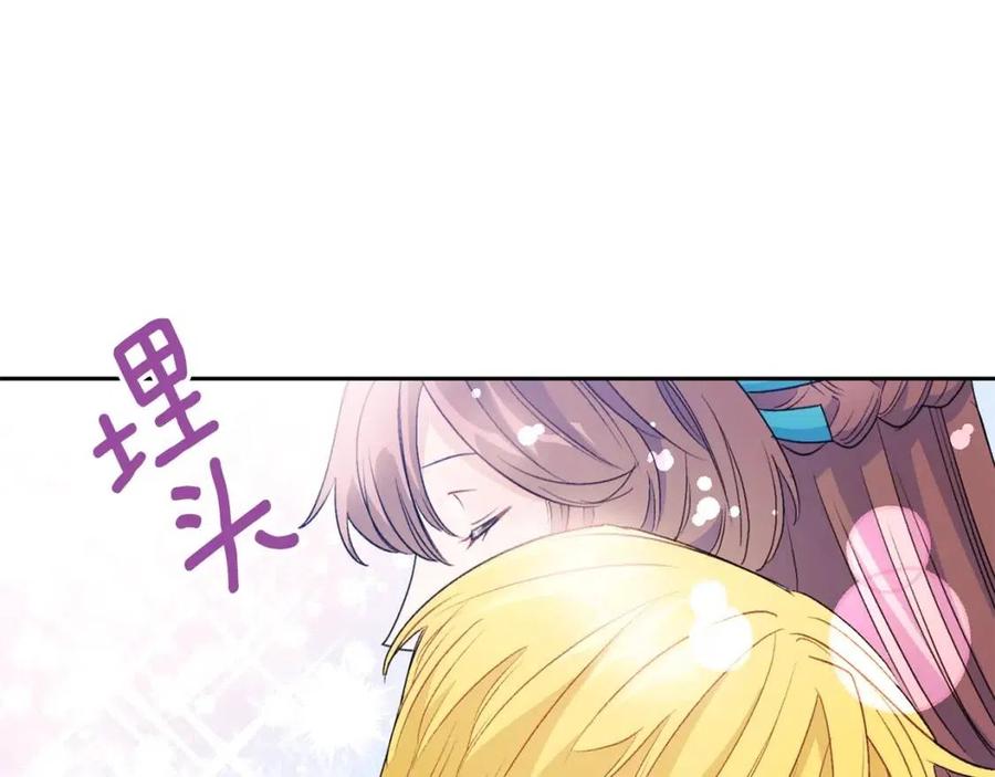 公爵夫人的红茶物语韩漫全集-第96话 爱到深处无删减无遮挡章节图片 