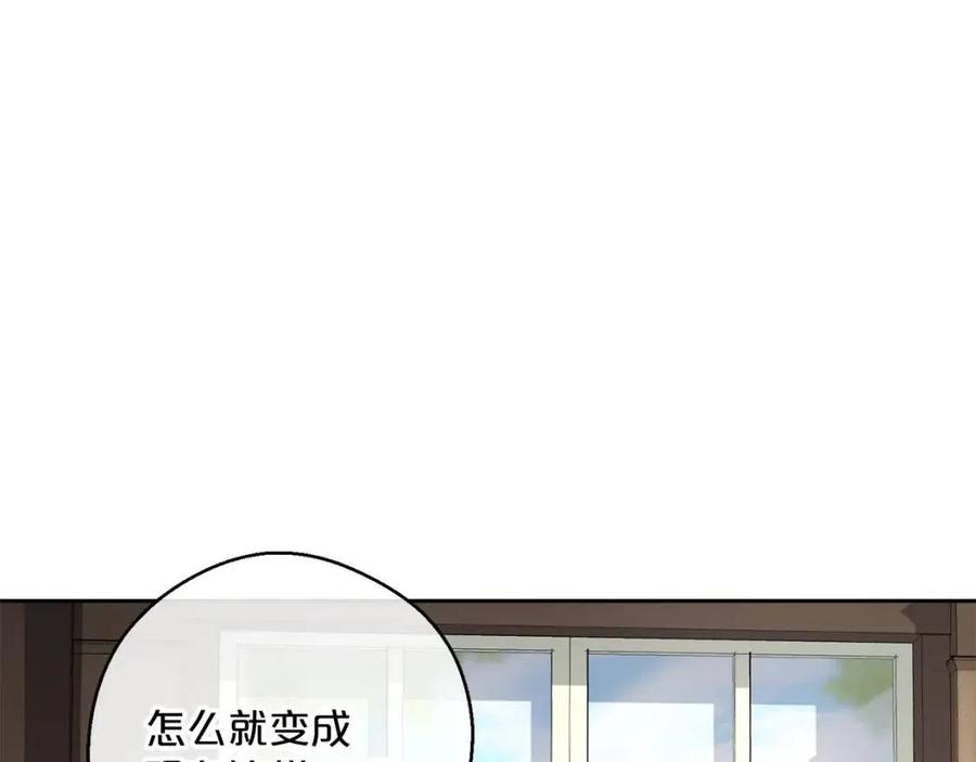 公爵夫人的红茶物语韩漫全集-第96话 爱到深处无删减无遮挡章节图片 