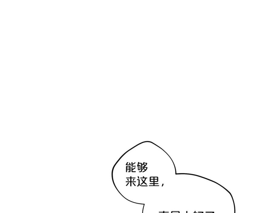 公爵夫人的红茶物语韩漫全集-第96话 爱到深处无删减无遮挡章节图片 