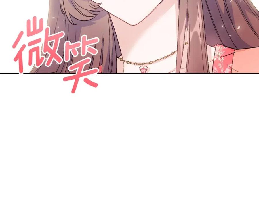 公爵夫人的红茶物语韩漫全集-第96话 爱到深处无删减无遮挡章节图片 