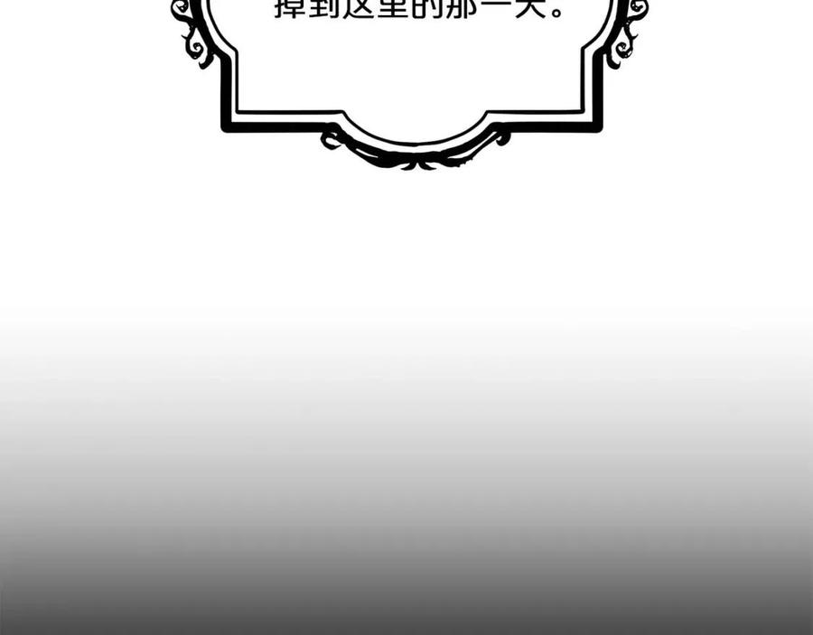 公爵夫人的红茶物语韩漫全集-第96话 爱到深处无删减无遮挡章节图片 