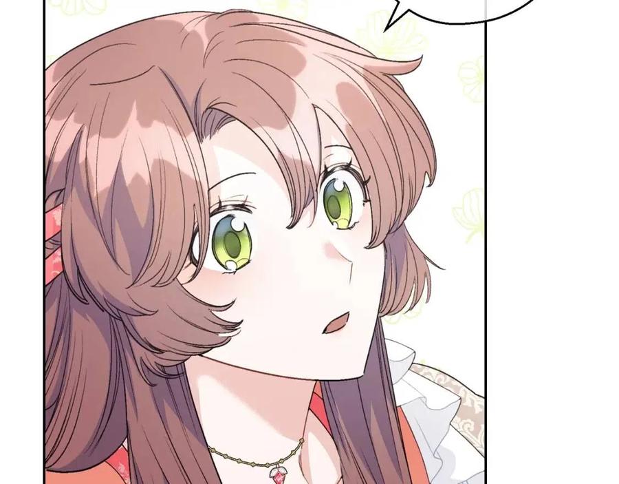 公爵夫人的红茶物语韩漫全集-第96话 爱到深处无删减无遮挡章节图片 
