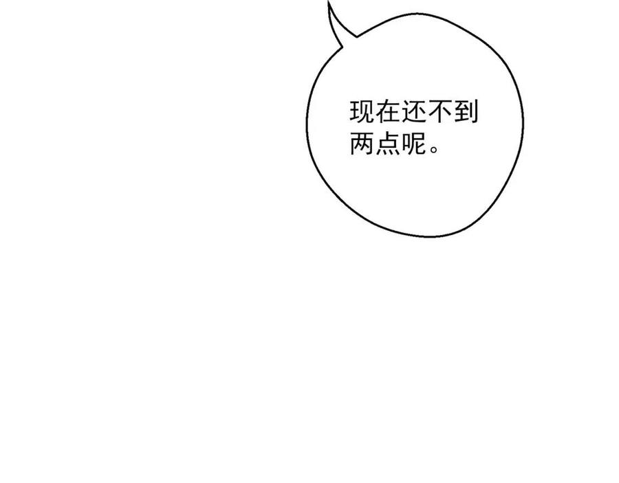 公爵夫人的红茶物语韩漫全集-第96话 爱到深处无删减无遮挡章节图片 
